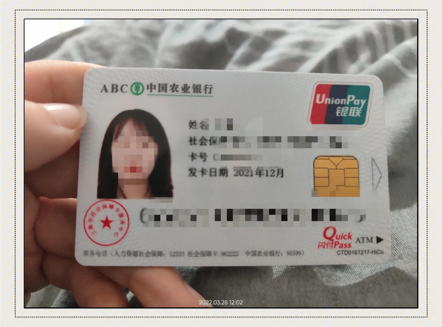 最新公积金卡惠民保险代扣方法分析(最方便真实的那曲住房公积金惠民方法)