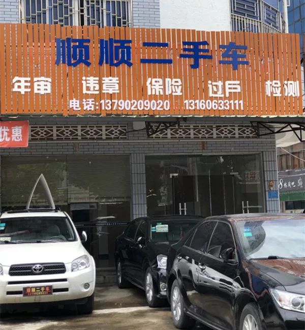 最新24小时上门回收旧车方法分析(最方便真实的那曲回收汽车旧件电话方法)