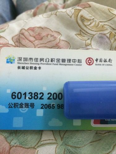 最新公积金卡网上套取现金渠道方法分析(最方便真实的那曲住房公积金卡怎么提取现金方法)