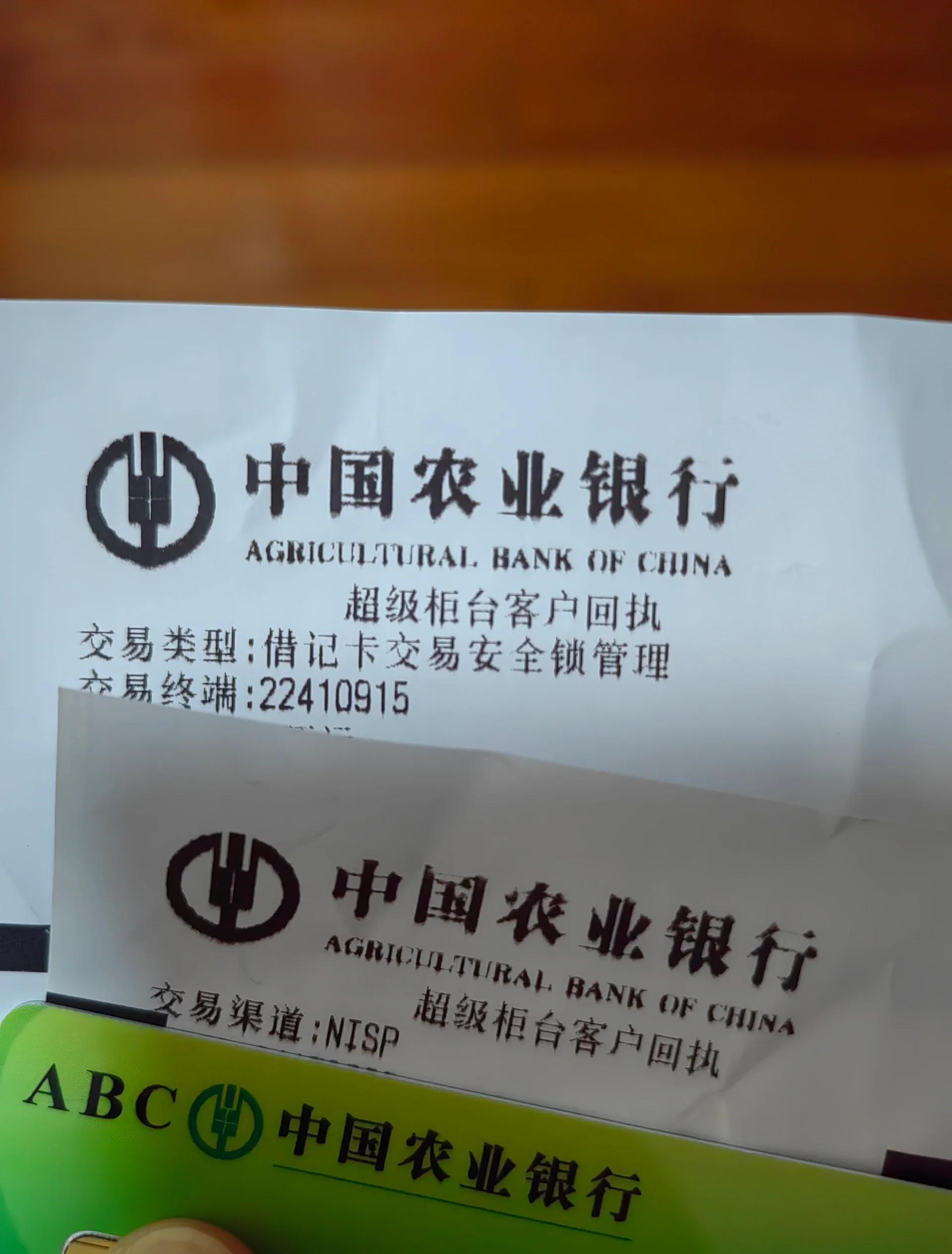 最新公积金卡会自动扣费吗方法分析(最方便真实的那曲公积金卡会自动扣费吗怎么办方法)