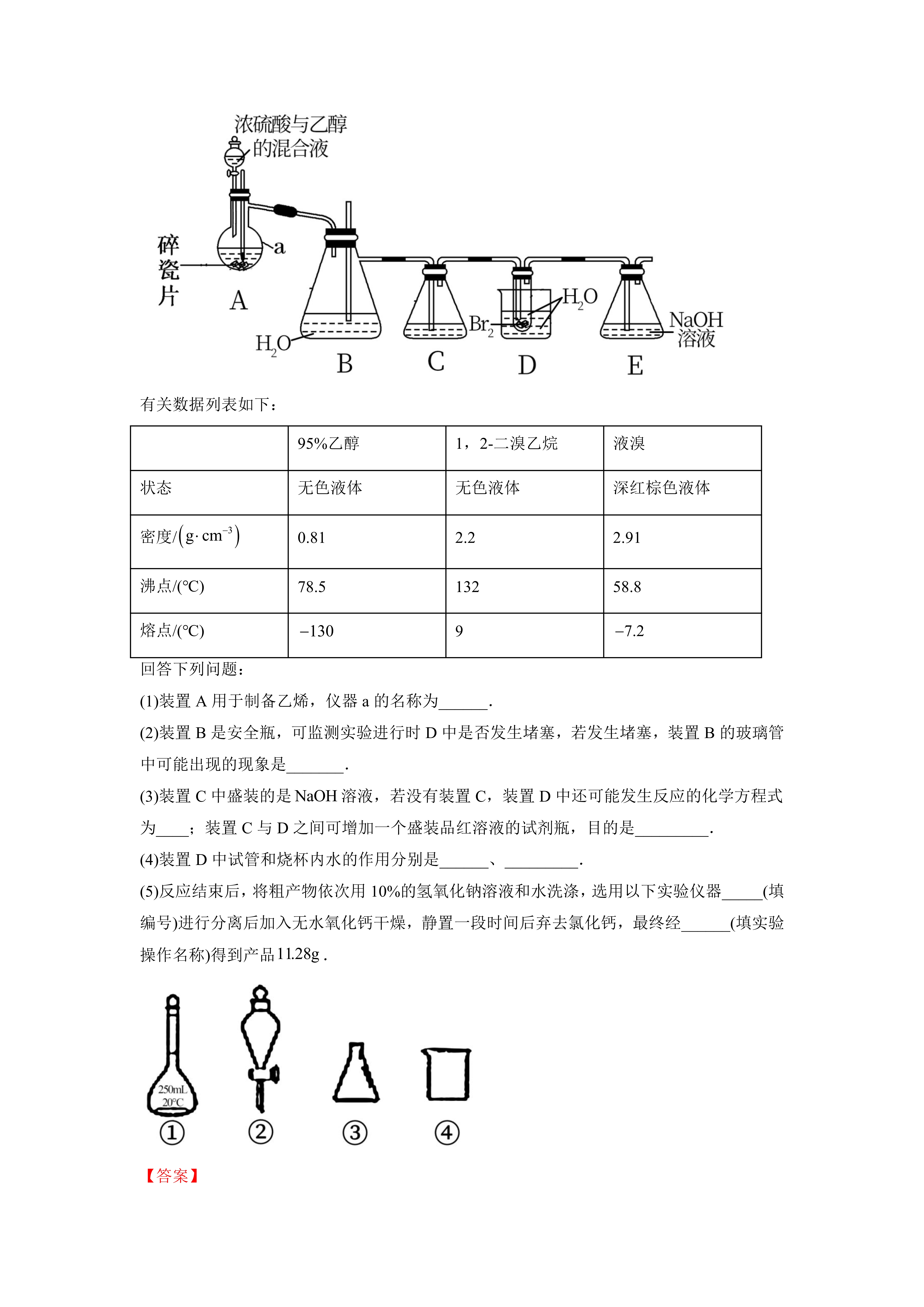 最新为什么用70%的浓硫酸方法分析(最方便真实的那曲为什么用70%的浓硫酸制氯气方法)