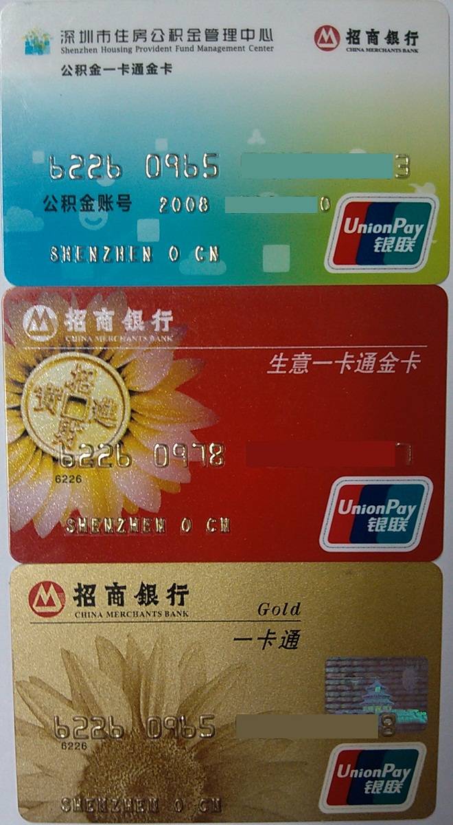 最新农村公积金卡会过期吗方法分析(最方便真实的那曲住房公积金卡会过期吗方法)