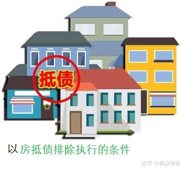 最新养老金冻结抵债新规定方法分析(最方便真实的那曲养老金冻结抵债比例方法)
