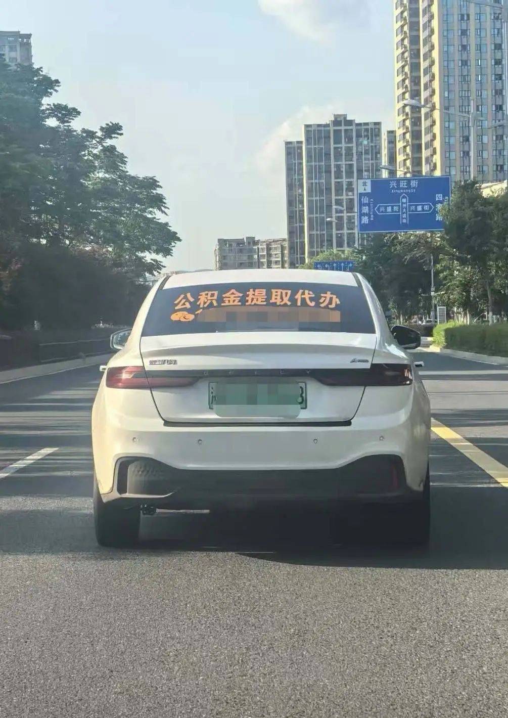 最新找中介提取公积金要坐牢吗方法分析(最方便真实的那曲找中介提取公积金要坐牢吗知乎方法)