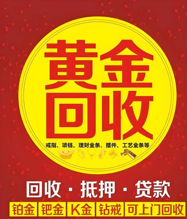 最新高价回收zfb秒结方法分析(最方便真实的那曲抖音号回收秒结方法)