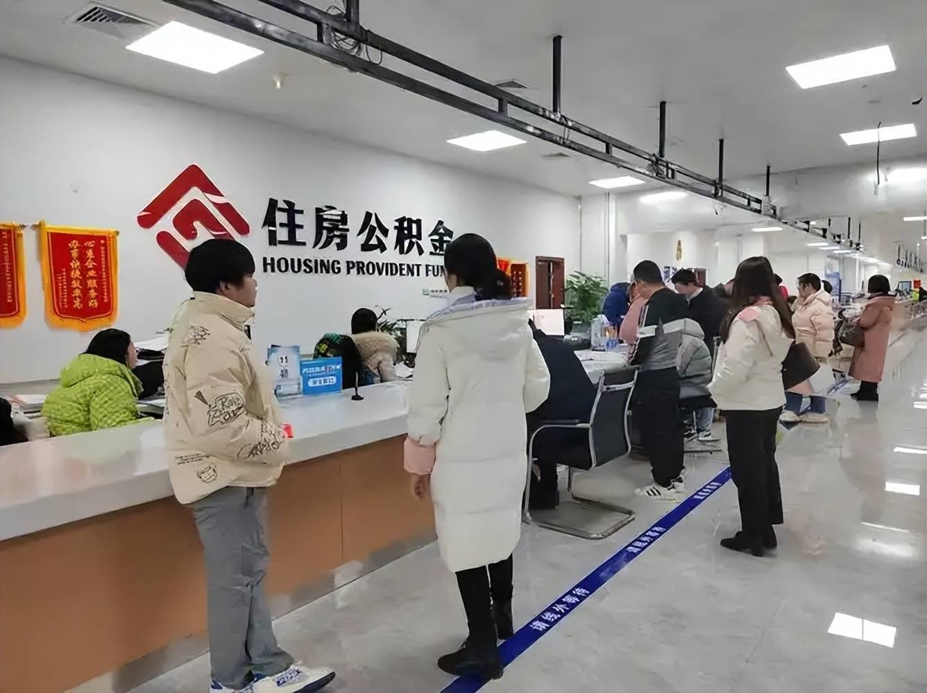 最新公积金换现金违法吗方法分析(最方便真实的那曲公积金提现可以换卡吗方法)
