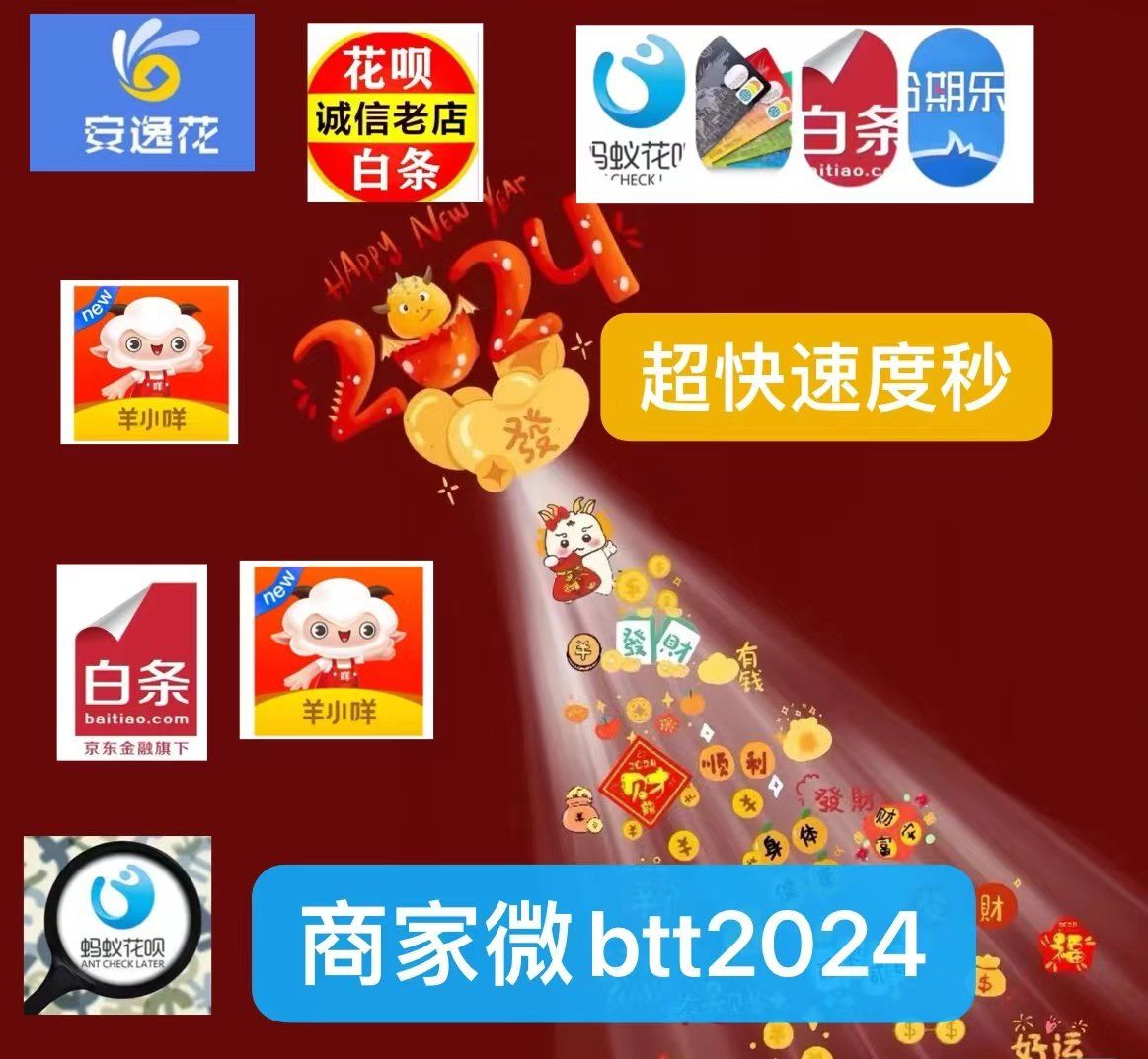 最新分付回收商家有哪些方法分析(最方便真实的那曲分付会被收回吗方法)