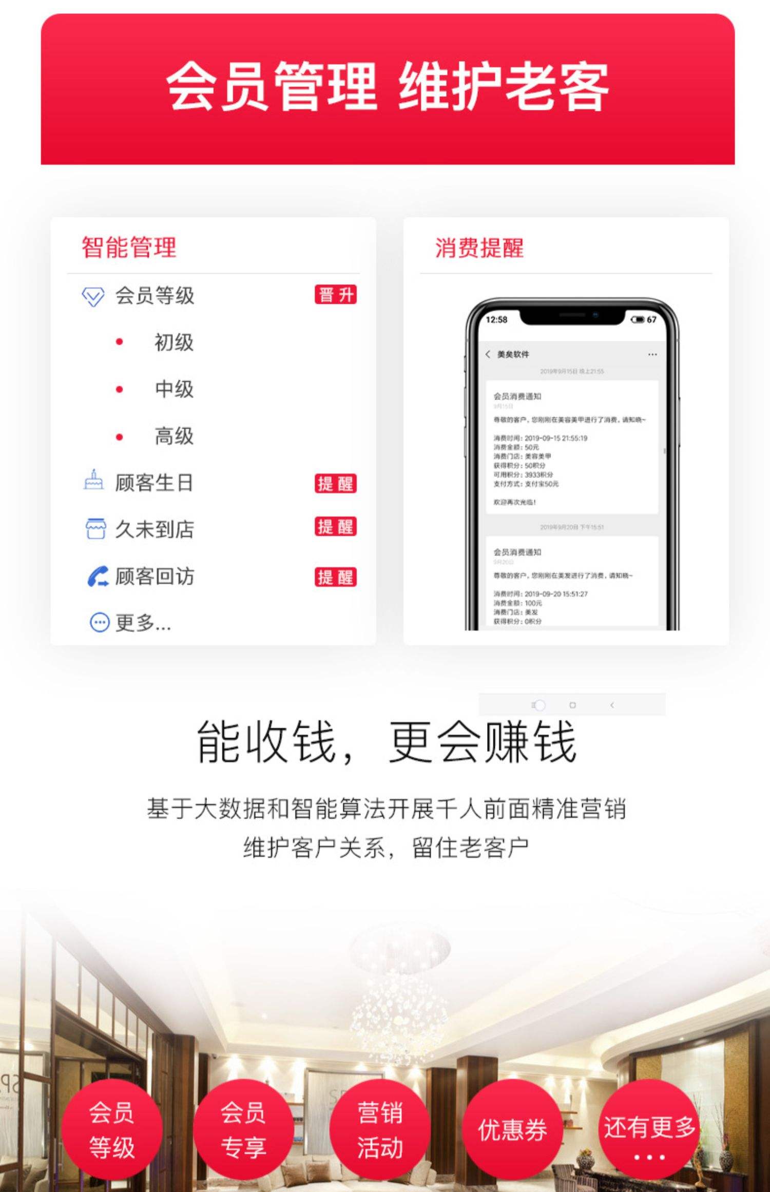 最新办会员卡系统方法分析(最方便真实的那曲办理会员卡系统方法)