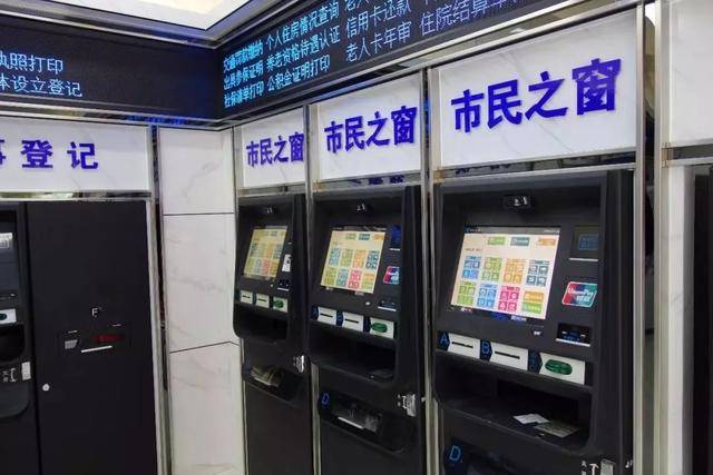 最新上海24小时套公积金卡方法分析(最方便真实的那曲上海公积金怎么提取啊方法)