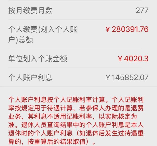 最新公积金个人账户余额取现方法分析(最方便真实的那曲住房公积金个人账户提取方法)