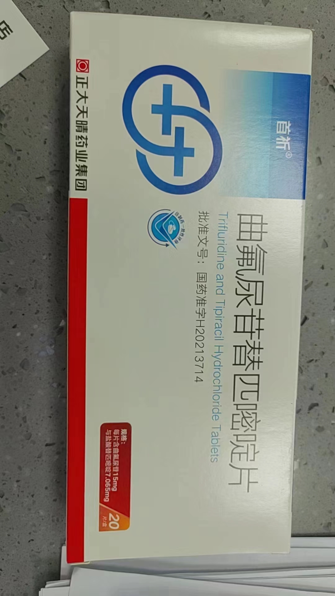 最新公积金回收的药是真的吗方法分析(最方便真实的那曲公积金贷款回收方法)