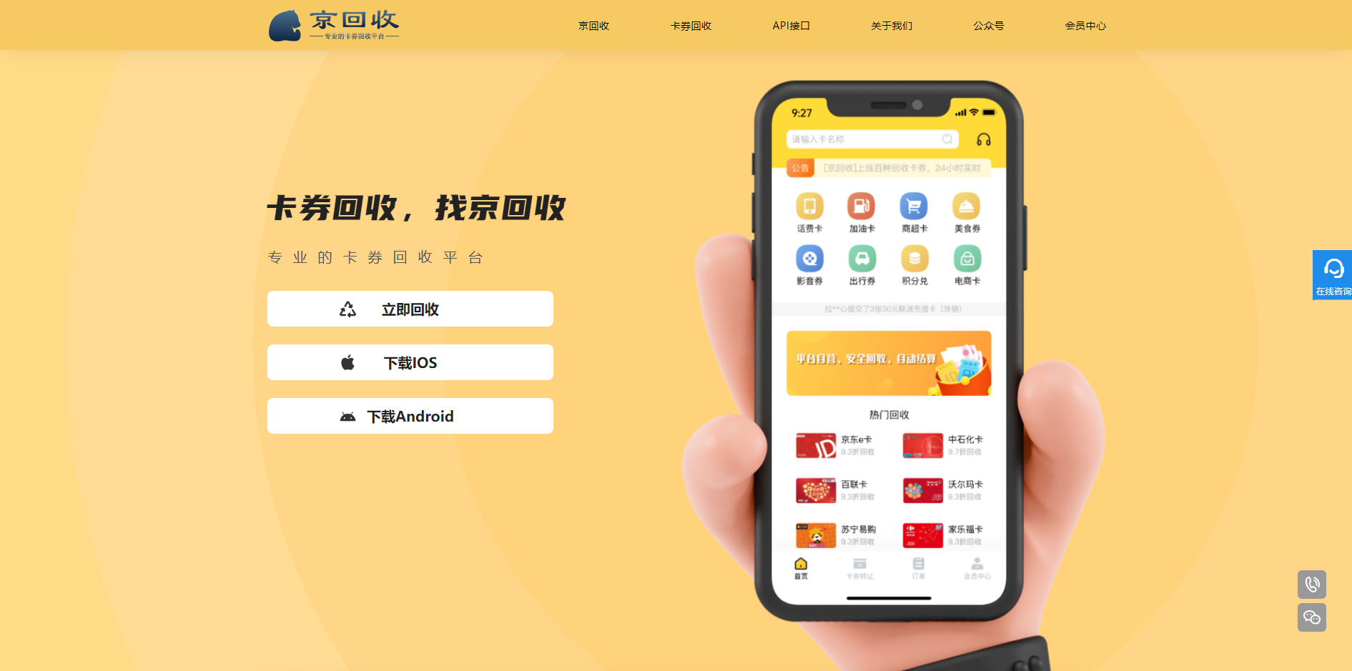 最新分付回收商家怎么找方法分析(最方便真实的那曲怎么能收分付的钱方法)