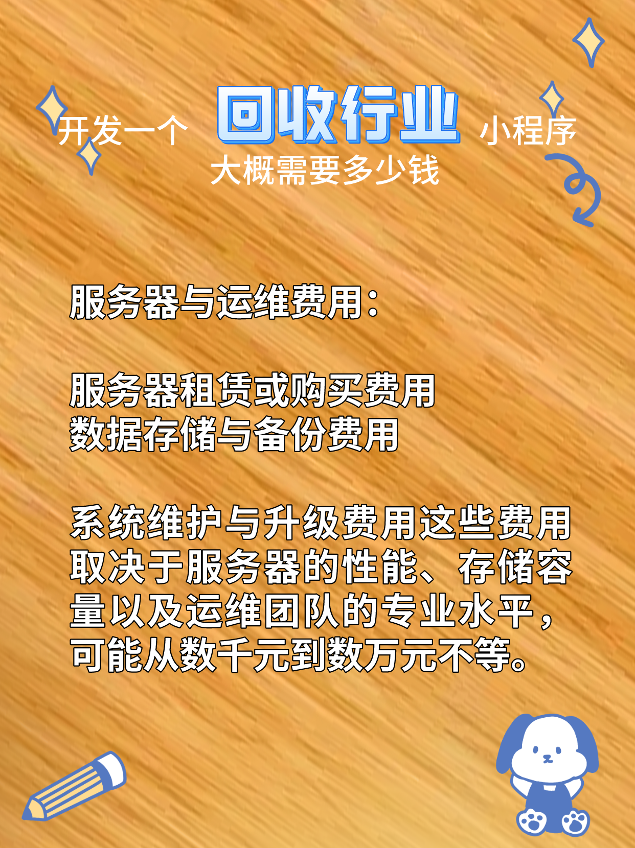 最新分付回收商家怎么找方法分析(最方便真实的那曲怎么能收分付的钱方法)