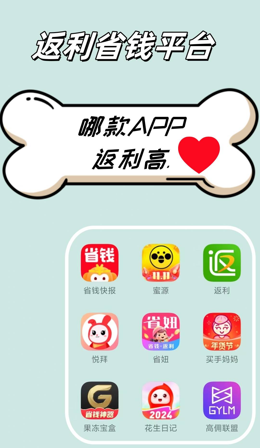 最新用返利商家会发现吗方法分析(最方便真实的那曲用了返利网卖家知道吗方法)