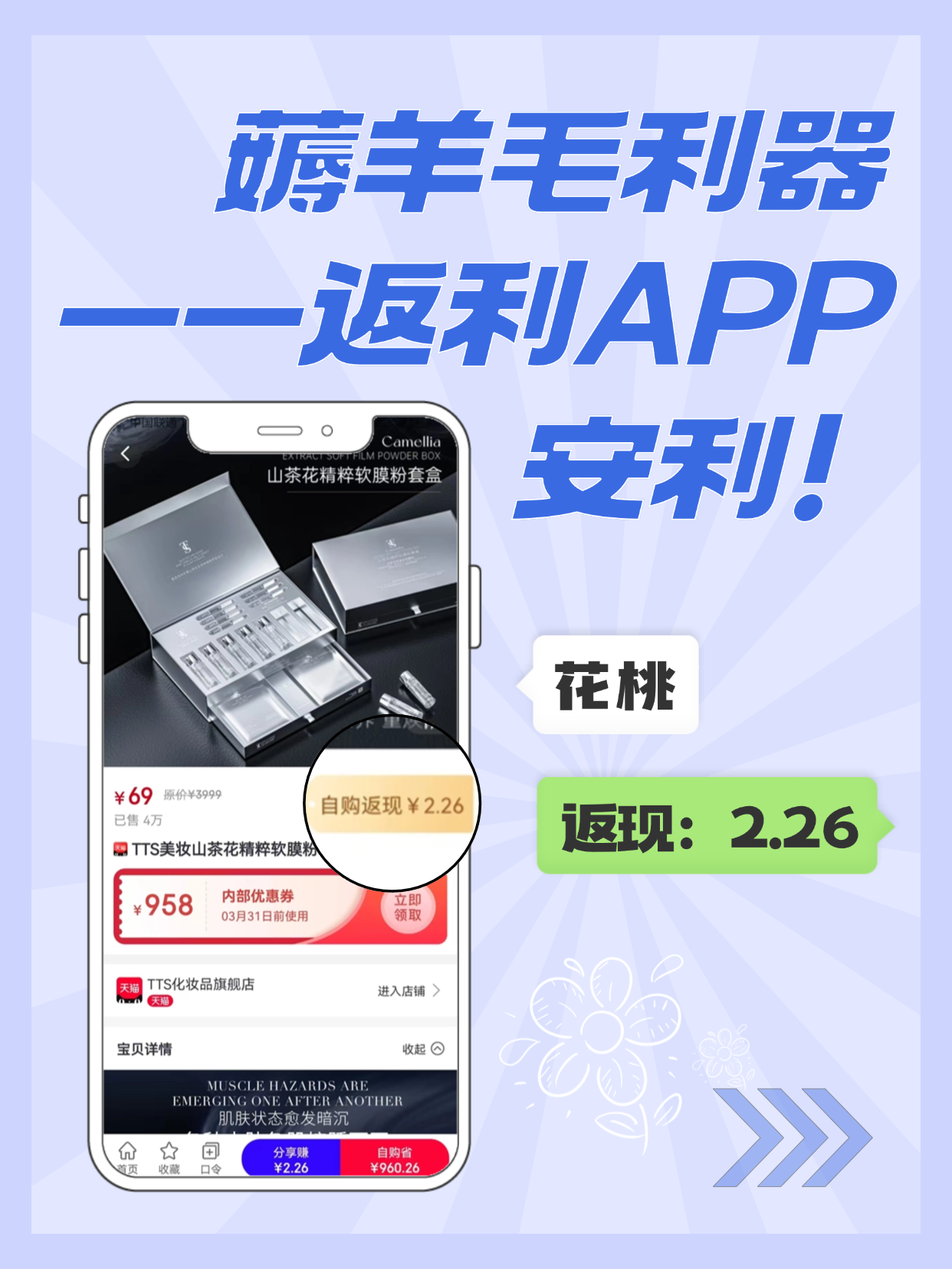 最新用返利商家会发现吗方法分析(最方便真实的那曲用了返利网卖家知道吗方法)