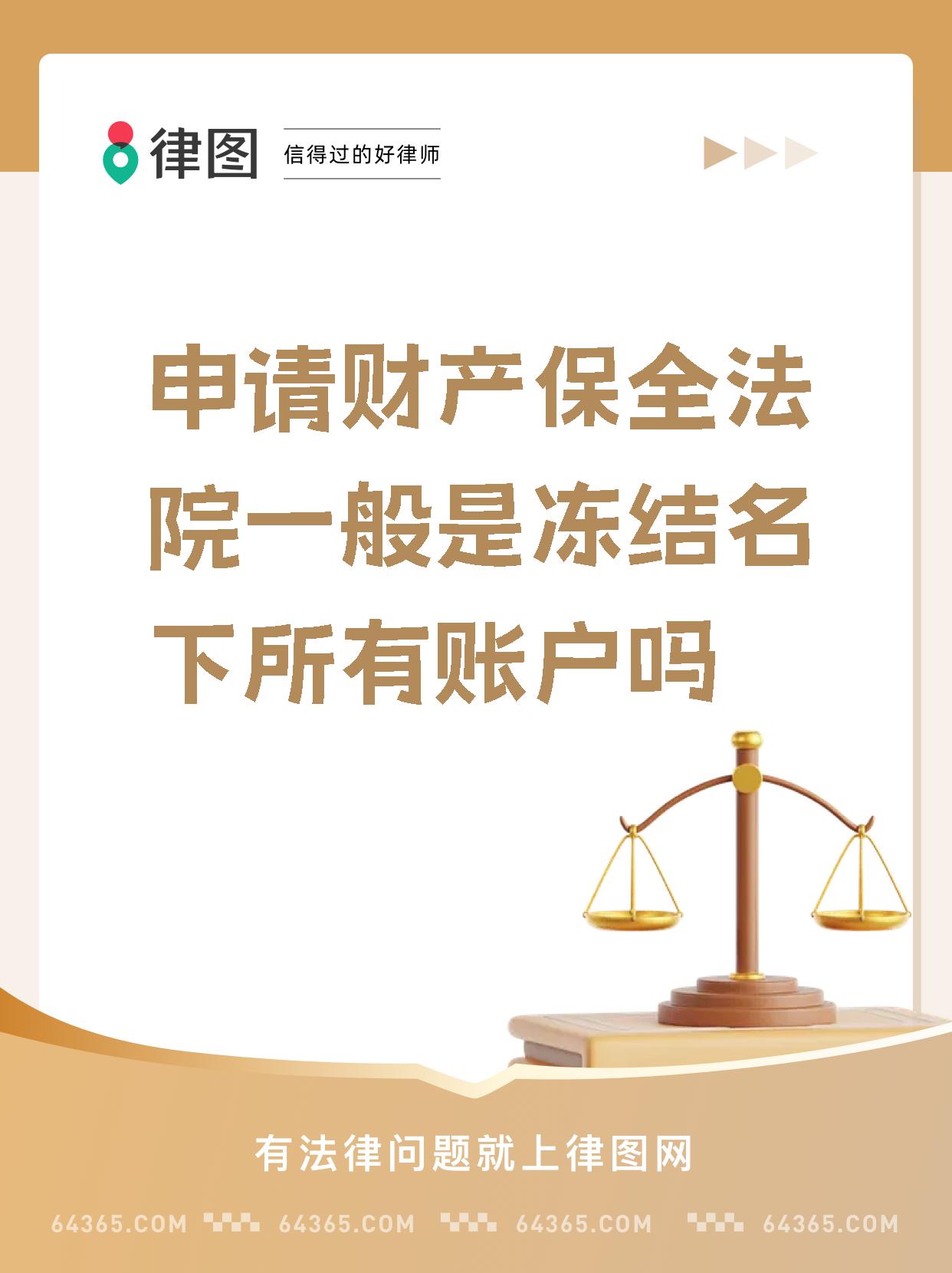 最新公积金账户法院可以冻结吗方法分析(最方便真实的那曲公积金账户法院可以冻结吗多久方法)