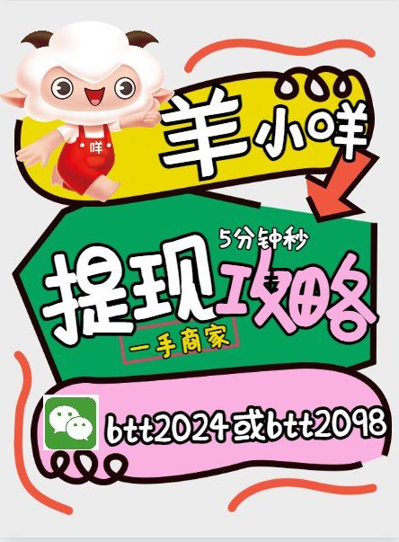 最新羊小咩享花卡回收商家方法分析(最方便真实的那曲羊小咩享花卡会不会上门催收方法)