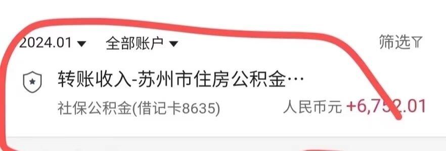 最新小额公积金300以内提取方法分析(最方便真实的那曲小额公积金提取要什么证明方法)