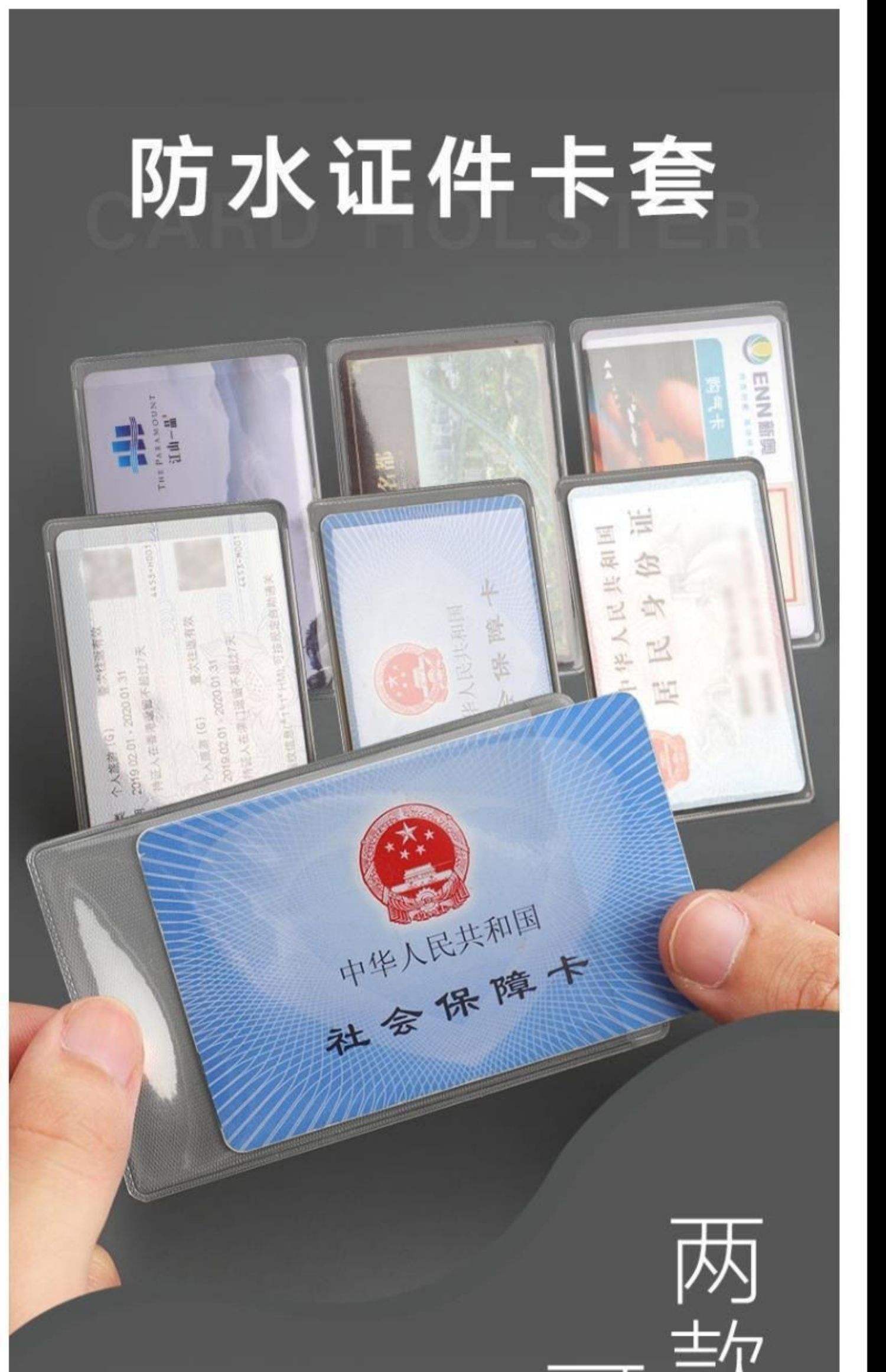 最新黄牛套社保卡方法分析(最方便真实的那曲黄牛可以办理代缴社保吗方法)