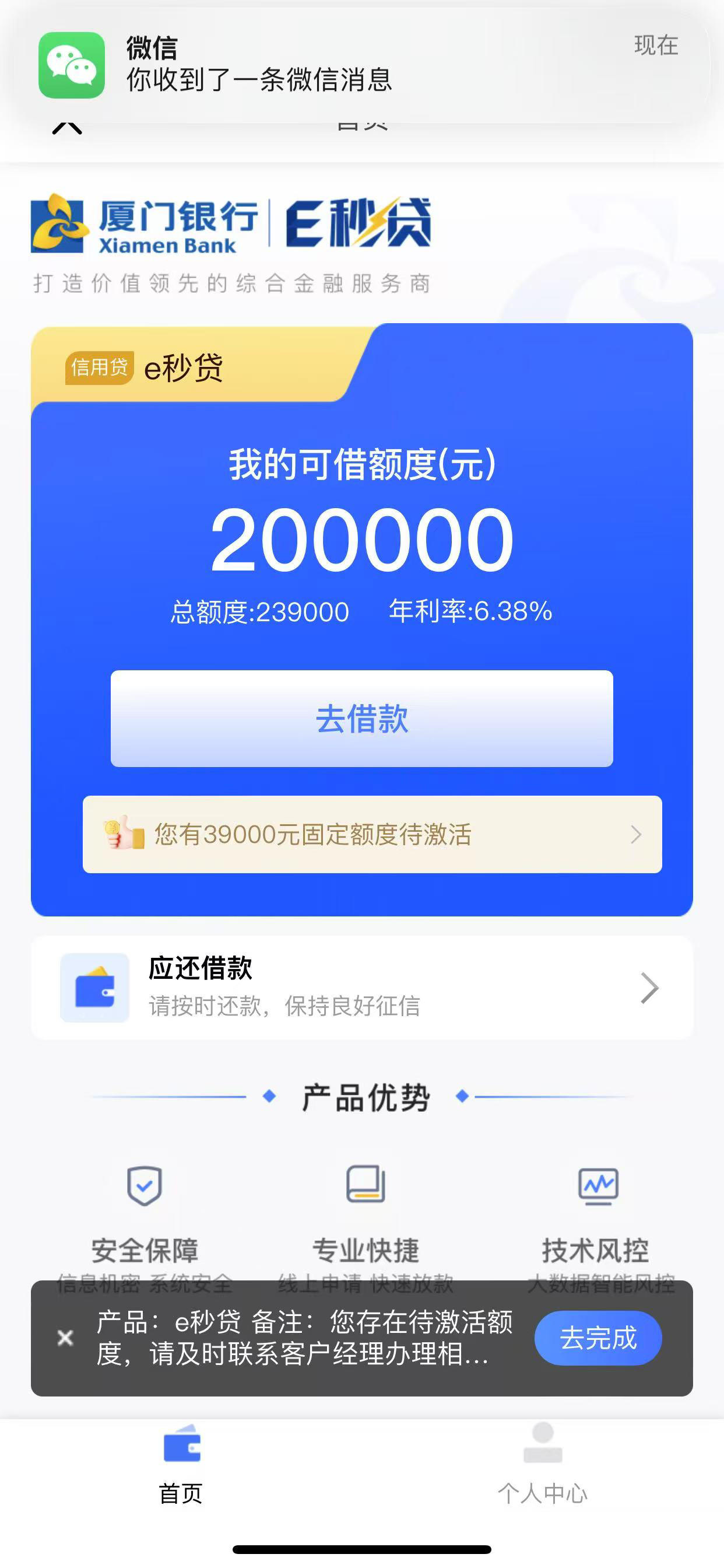 最新网贷下款后收15%服务费方法分析(最方便真实的那曲网贷收了服务费,还收利息算违规吗方法)