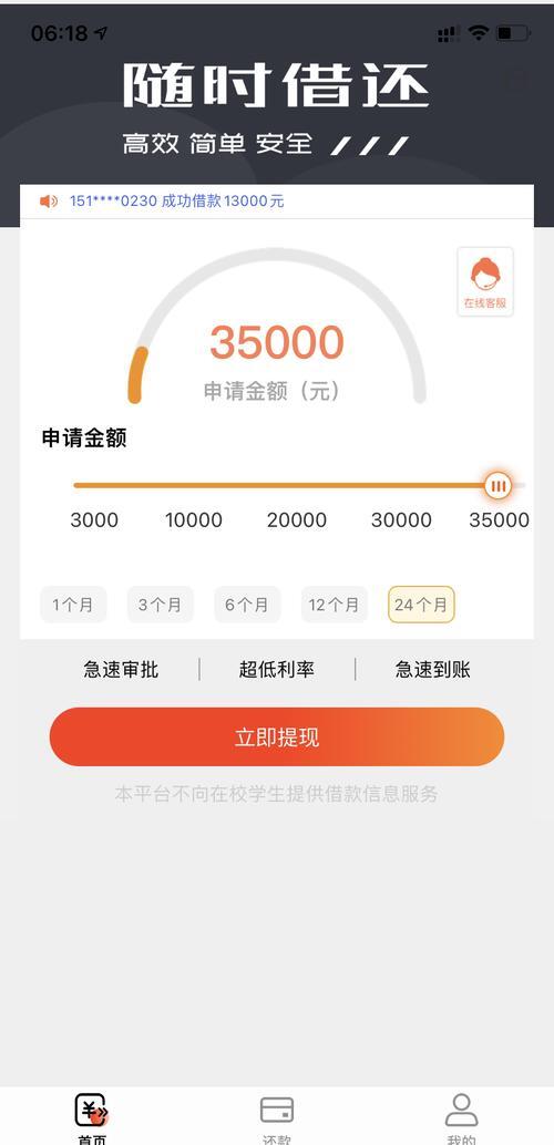 最新网贷下款后收15%服务费方法分析(最方便真实的那曲网贷收了服务费,还收利息算违规吗方法)