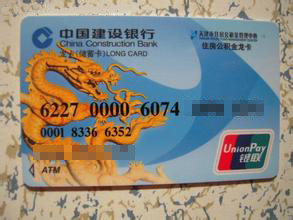 最新公积金卡过期了就不能正常报销吗方法分析(最方便真实的那曲公积金卡过期了就不能正常报销吗为什么方法)