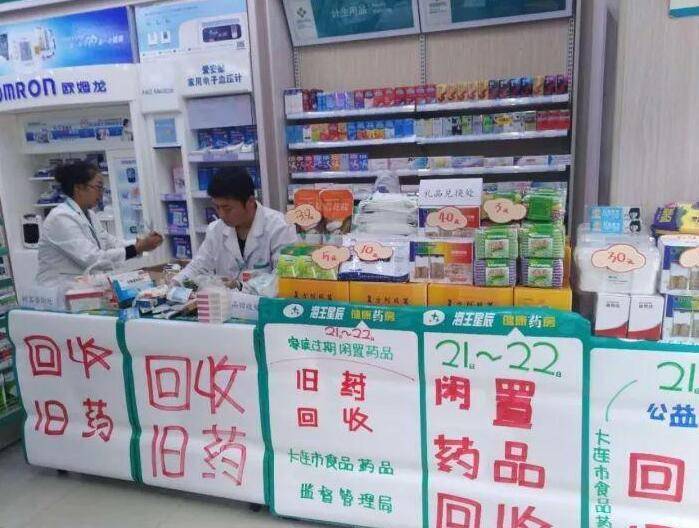 最新公积金回收药怎么回事方法分析(最方便真实的那曲住房公积金贷款回收是什么意思方法)