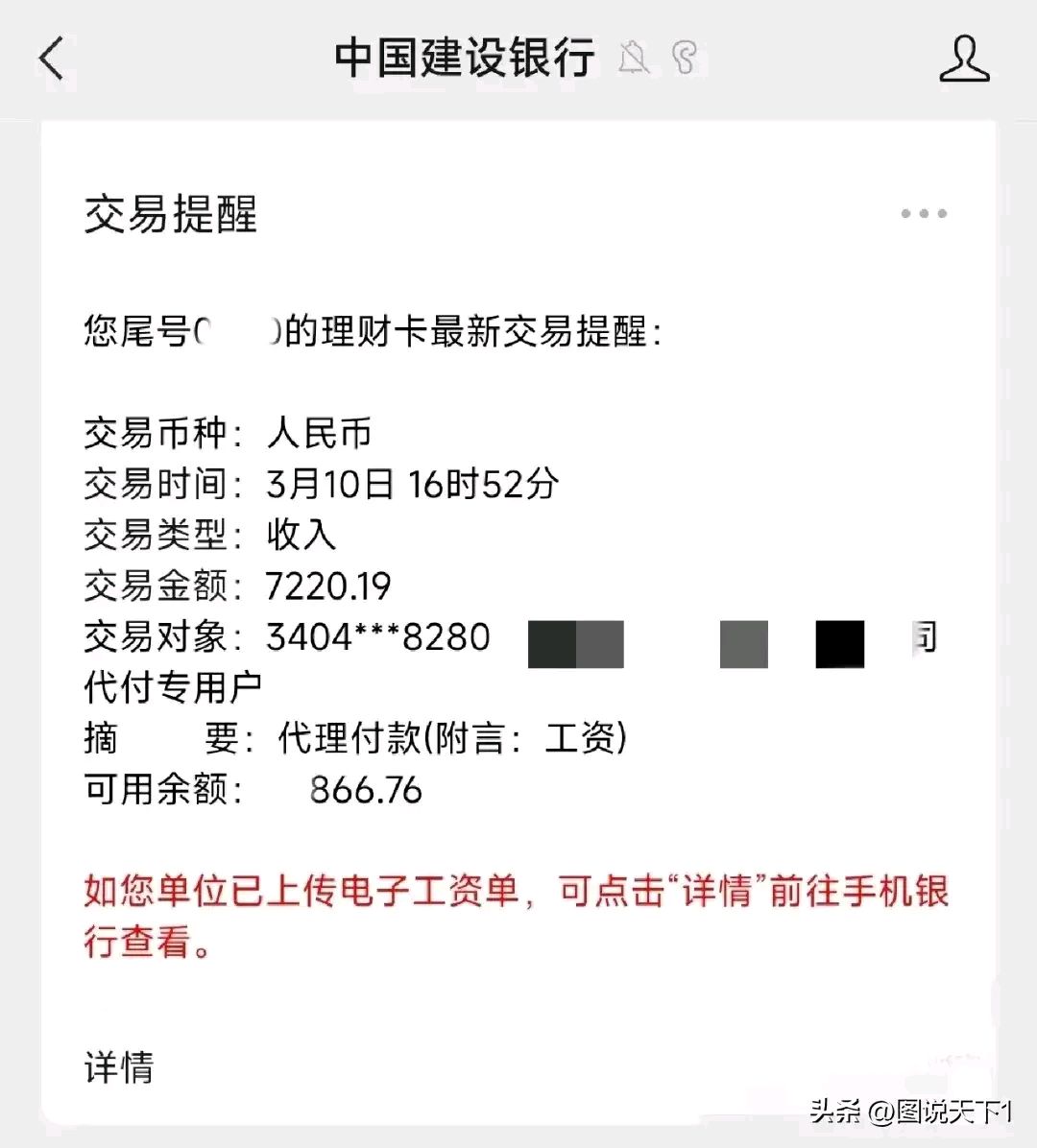 最新公积金卡惠民保险代扣是怎么回事方法分析(最方便真实的那曲住房公积金惠民方法)