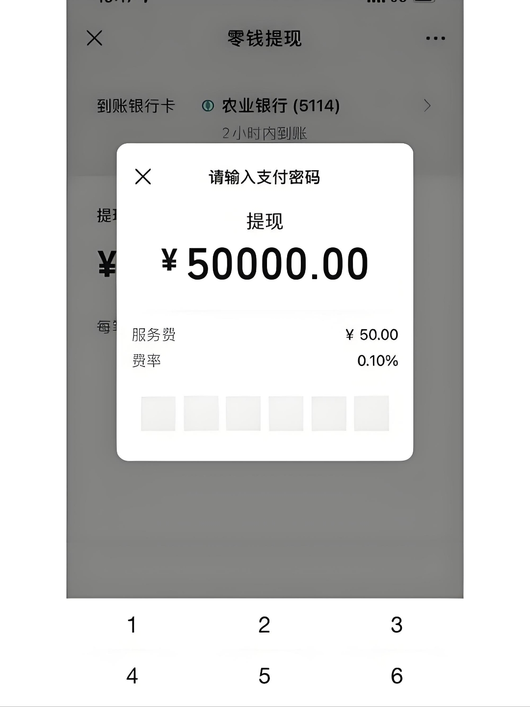 最新公积金换现金秒到账微信手续费30方法分析(最方便真实的那曲公积金微信提现多久到账方法)