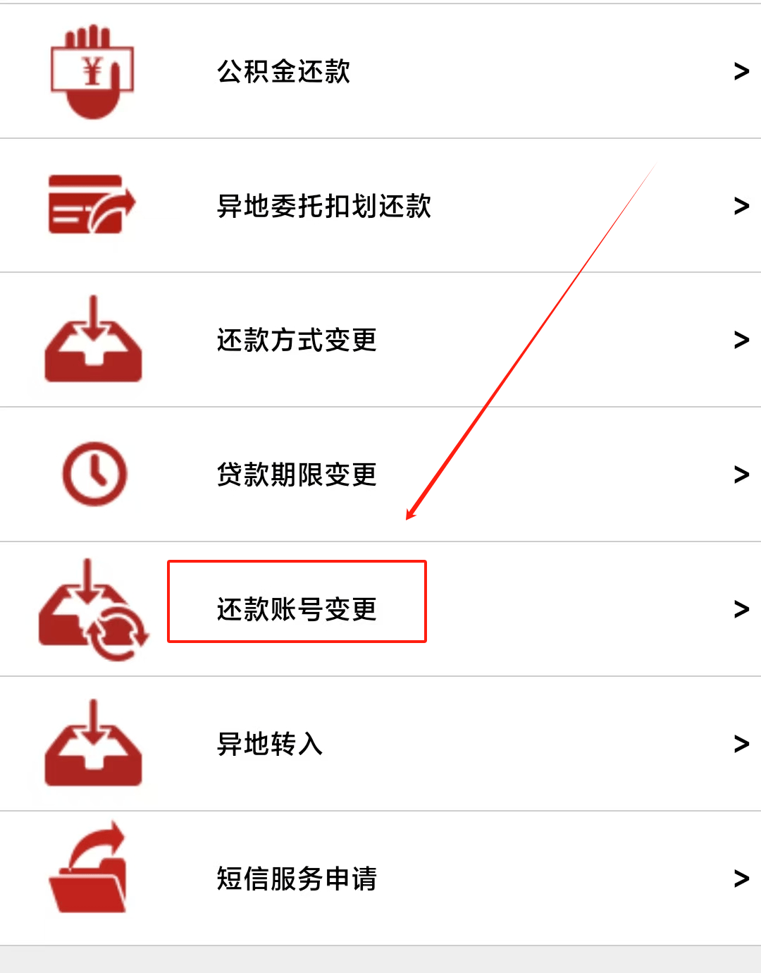 最新公积金卡过期了能在网上换吗方法分析(最方便真实的那曲公积金卡到期了卡号会变吗方法)