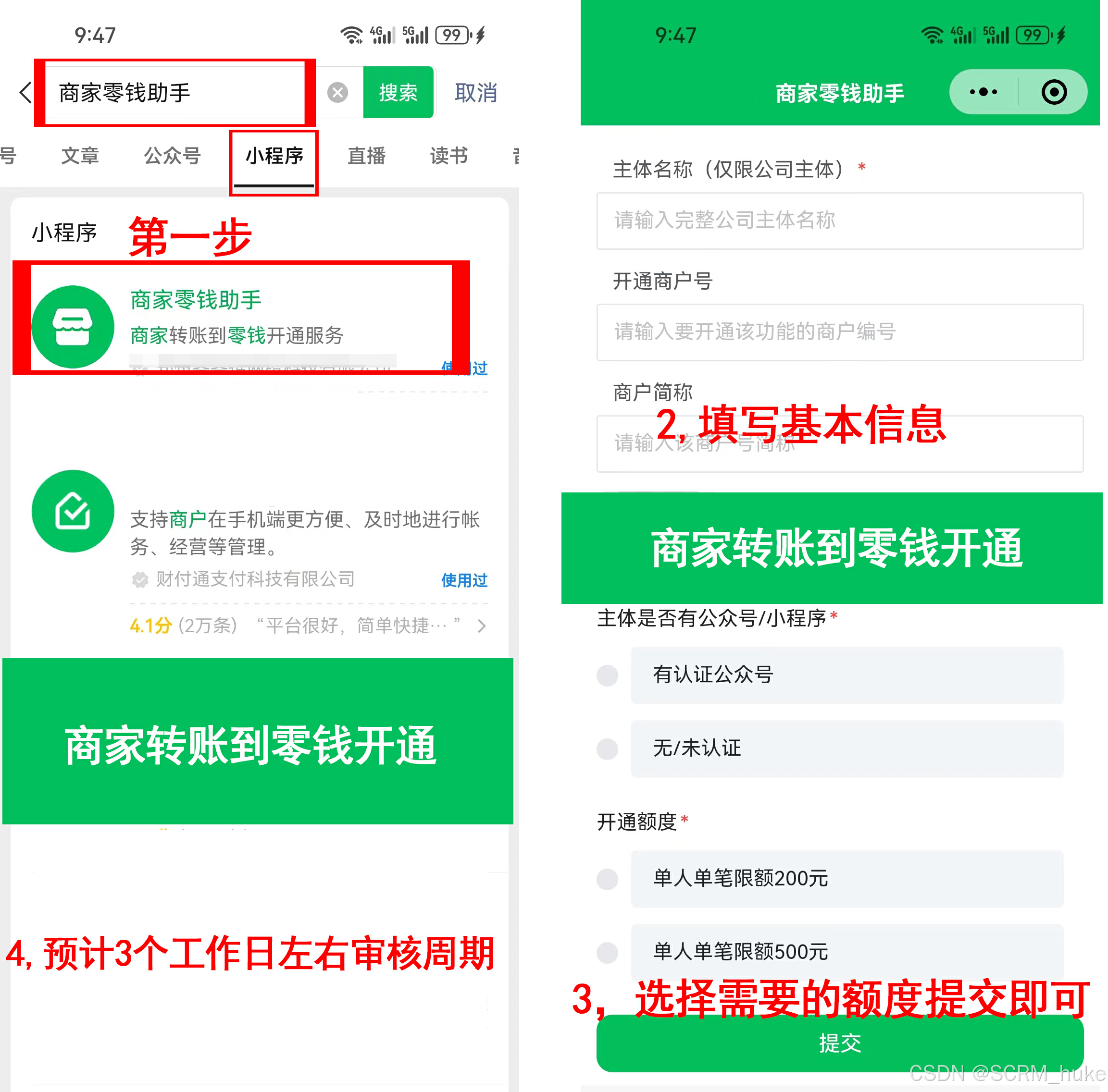 最新微信公积金支付商家助手方法分析(最方便真实的那曲微信住房公积金方法)