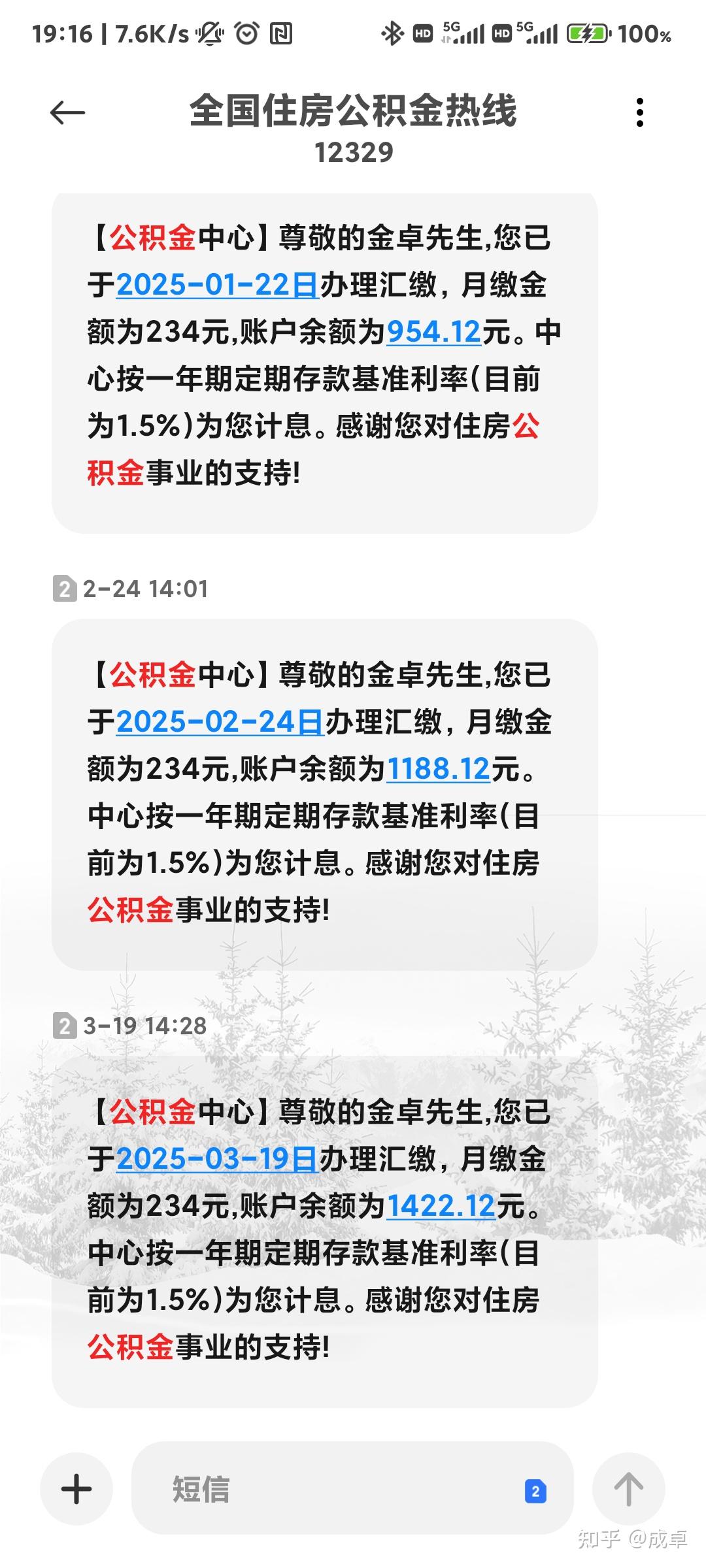最新公积金报销85%怎么算方法分析(最方便真实的那曲住房公积金报销多少方法)